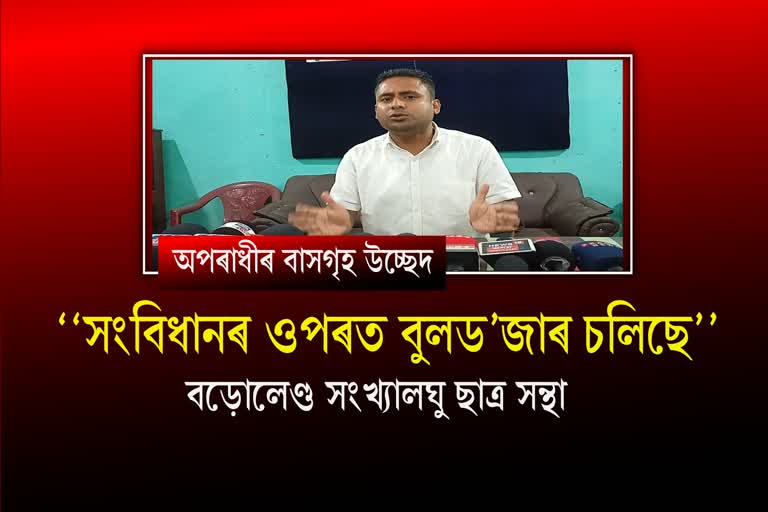 ABMSU reacts on Batadrava incident