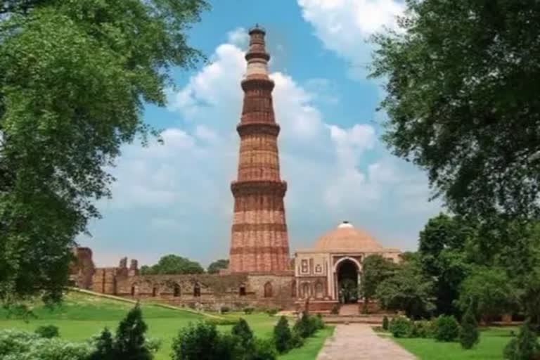 Qutub Minar