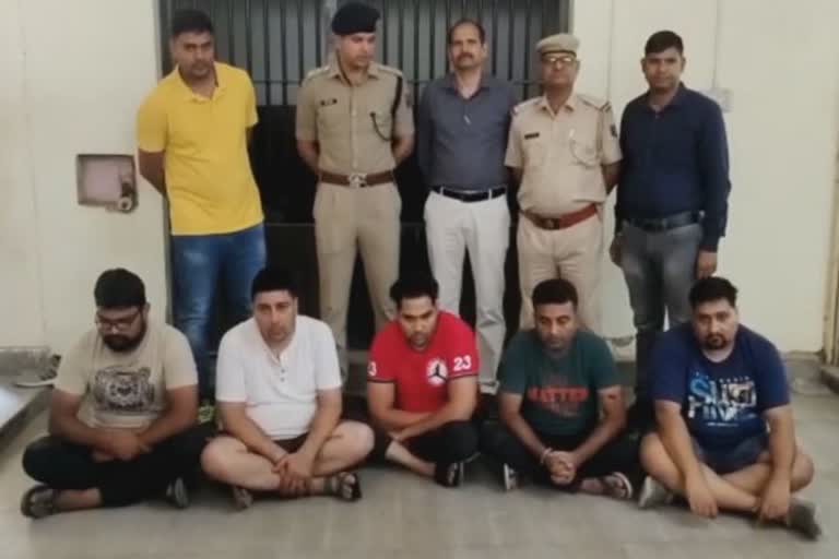 Police arrested five accused who bet in IPL