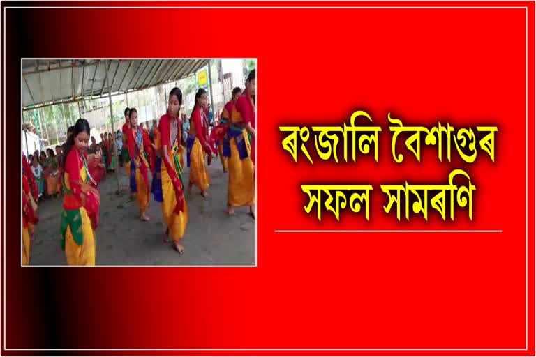 end-of-the-ranjali-bwisagu-festival-in-satgaon