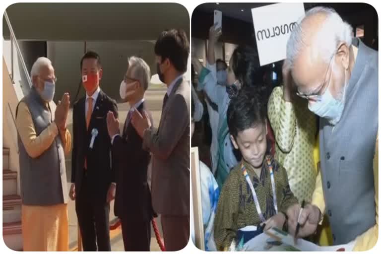 ஜப்பானில் மோடி- குழந்தைகளுடன் இந்தி பேசி மகிழ்ச்சி!