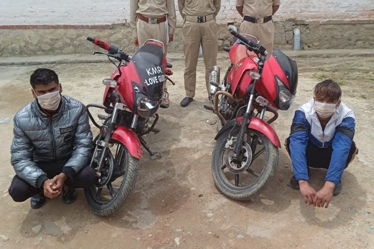 Handwara Police Solve Motor Cycle Theft Case