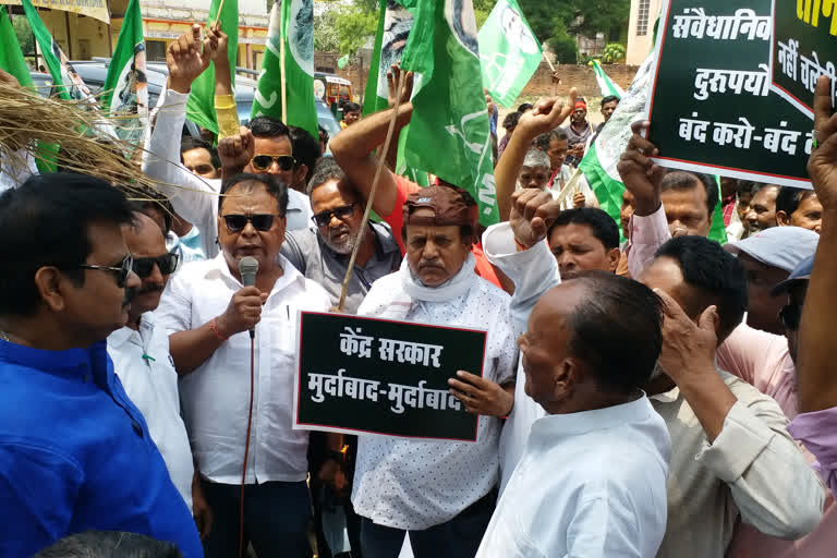 JMM protest against central government in Giridih