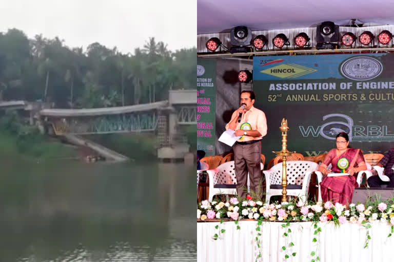 Koolimadu Bridge collapse PWD  serious lapse of PWD in bridge collapse  public works department minister pa muhammed riyas  Uralungal society  കൂളിമാട് പാലം തകർച്ച  കൂളിമാട് പാലം പൊതുമരാമത്ത് വകുപ്പ്  ഊരാളുങ്കൽ സൊസൈറ്റി പാലം നിർമാണം വീഴ്‌ച  പിഎ മുഹമ്മദ് റിയാസ്