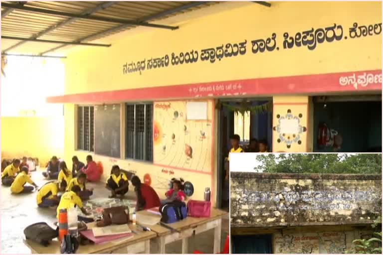 Children who are having problems without a school building in Kolara