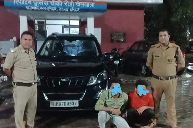 accused who carried out the robbery was arrested in Haridwar