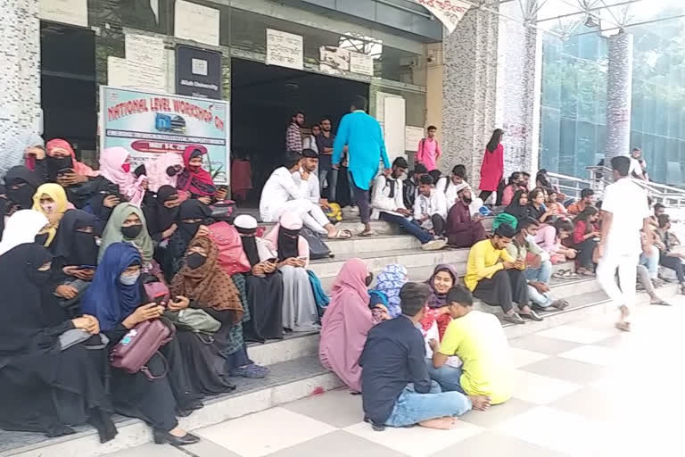 Alia University Students Protest