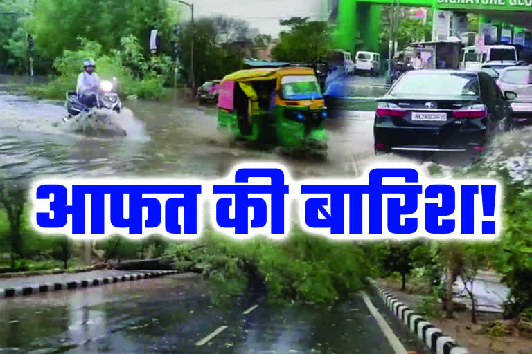 heavy rain in Haryana