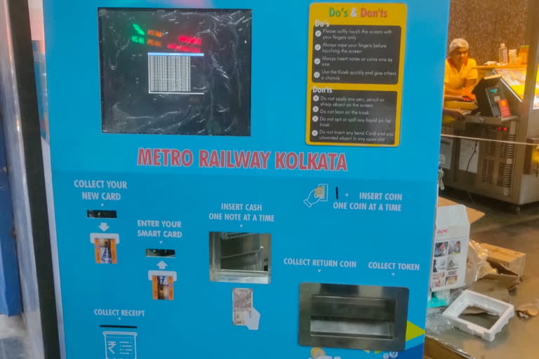 Automatic smart card recharge machine installed in North South corridor