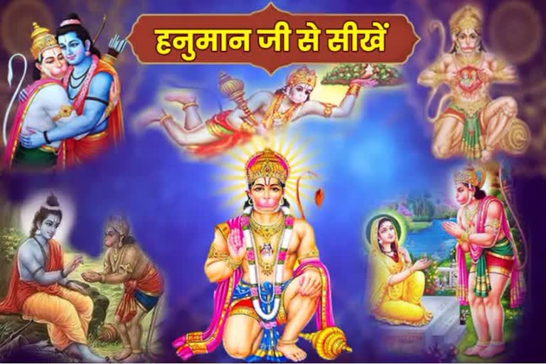 hanuman ji worship method