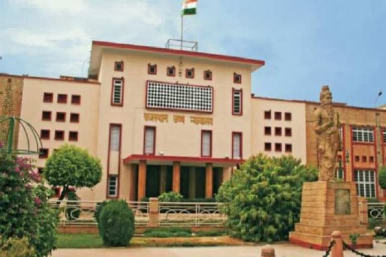 Rajasthan Highcourt Order