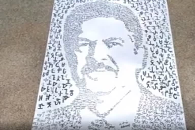 industrialist Anand mahindra