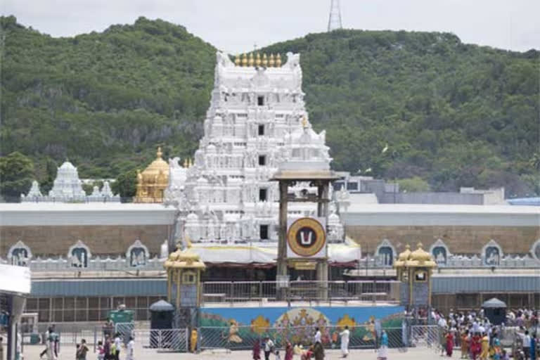 Tirumala