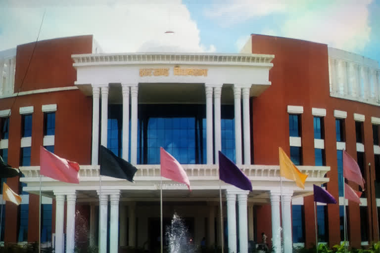 Jharkhand Vidhan Sabha