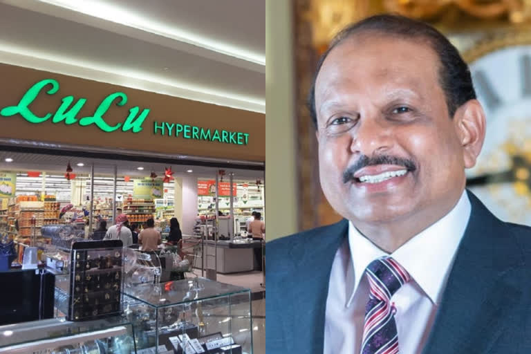 Lulu Group to invest Karnataka  Lulu Group  Lulu Group to invest Rs 2000 crore in Karnataka  Lulu Group to setting up malls food processing units in Karnataka  Karnataka Chief Minister Basavaraj Bommai  Lulu Group Chairman MA Yusuff Ali  Lulu Group and karnataka govt signed memorandum of understanding  കര്‍ണാടകയില്‍ 2000 കോടി രൂപയുടെ നിക്ഷേപത്തിന് ലുലു ഗ്രൂപ്പ്  ലുലു ഗ്രൂപ്പ് ചെയർമാൻ എംഎ യൂസഫലി  ബസവരാജ് ബൊമ്മെ