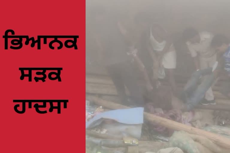 ROAD ACCIDENT IN PURNEA MANY PEOPLE DIED