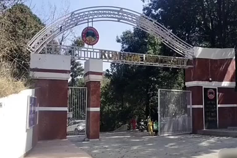 Kumaun University