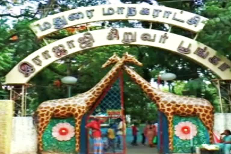 பூங்காவில் எல்லை மீறும் காதல் ஜோடிகள் - வித்தியாசமான அறிவிப்பு பலகை வைத்துள்ள மாநகராட்சி