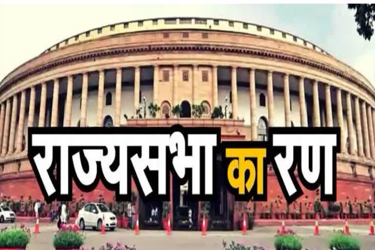 Nomination for three Rajya Sabha seats in Madhya Pradesh from today