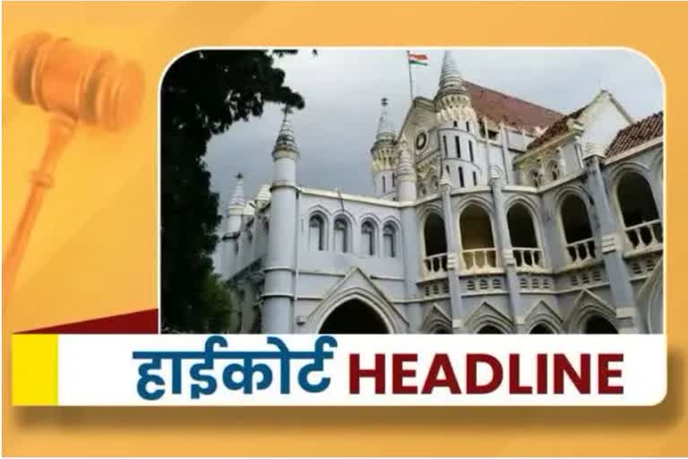 jabalpur high court news