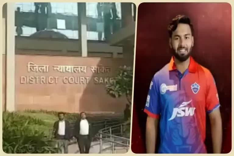 summons to former Haryana cricketer Mrinank Singh in Rishabh Pant duped case