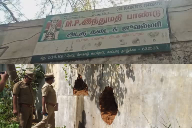 சுவற்றில் ஓட்டைபோட்டு சுமார் 75 லட்சம் மதிப்புள்ள நகைகள் கொள்ளை