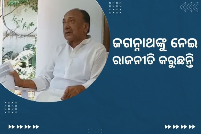 ପରିକ୍ରମା ପ୍ରକଳ୍ପ ବିବାଦ