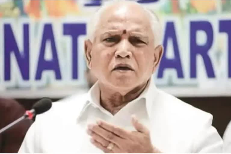 b s yediyurappa