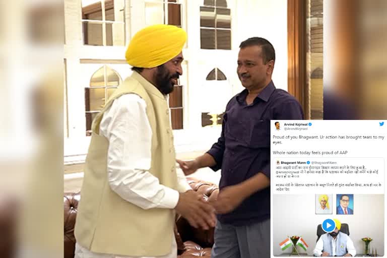 Bhagwant Mann Sacks Health Minister