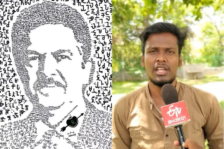 Anand mahindra ancient tamil letters image
