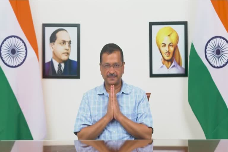 केजरीवाल