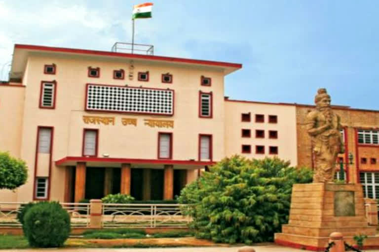 Rajasthan High court on single lease deed case