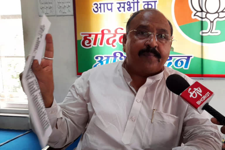 Prahlad Gunjal allegations on UDH Minister