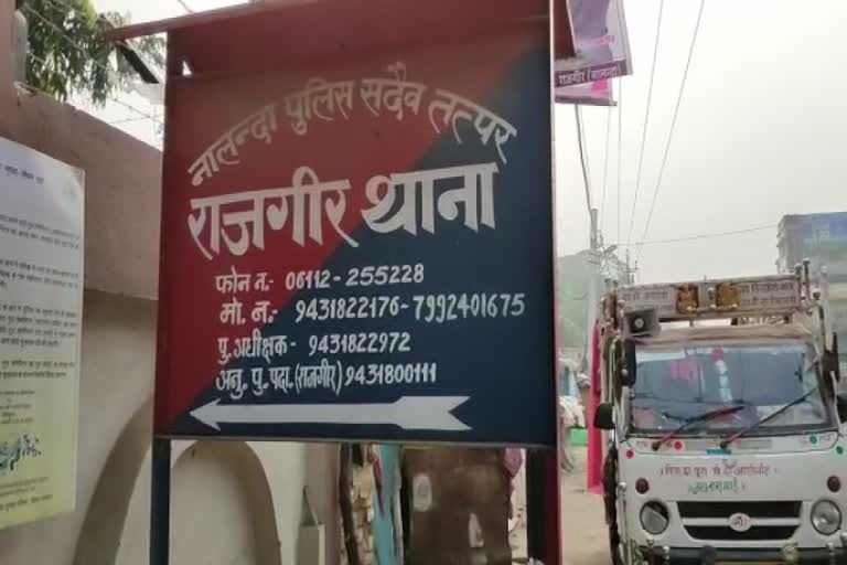 नालंदा में चोरी