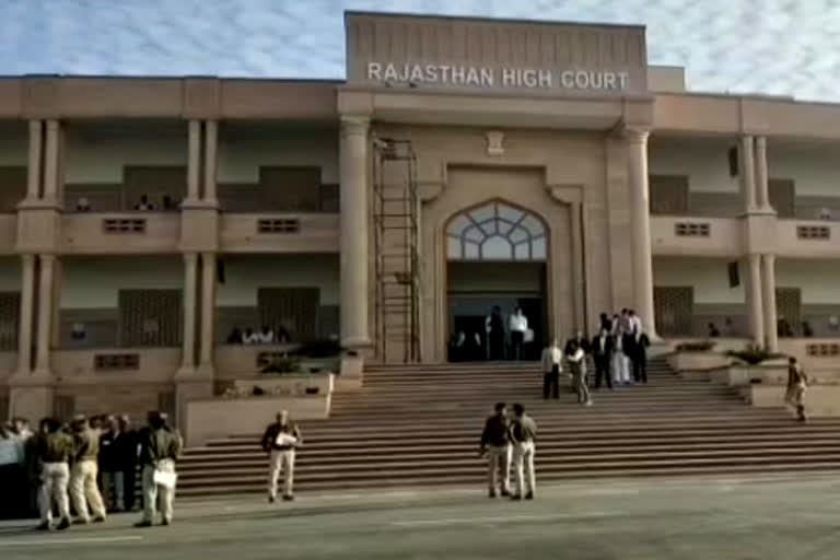 Rajasthan High Court dismissed PIL