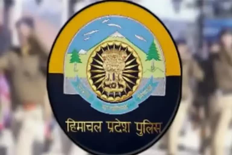 हिमाचल पुलिस भर्ती पेपर लीक मामला