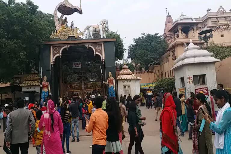 श्रीकृष्ण जन्मभूमि परिसर