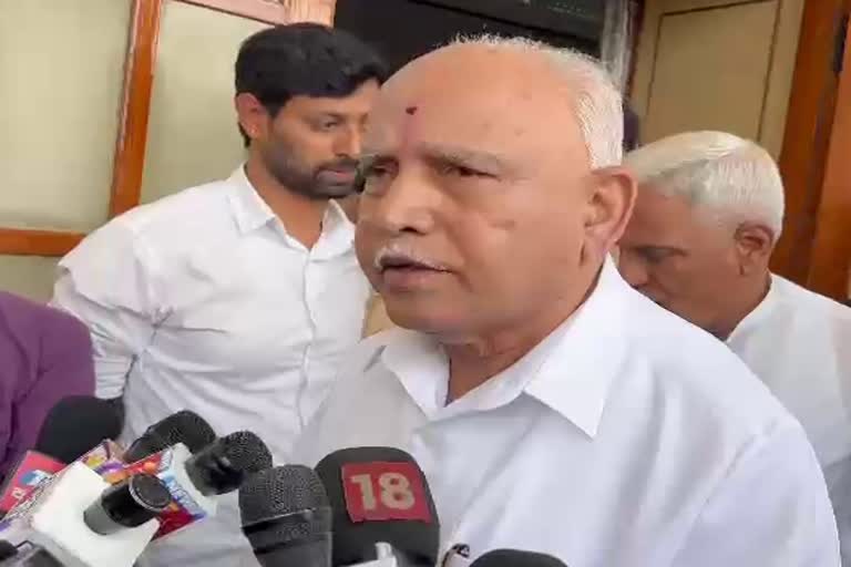 Ex CM bs yediyurappa