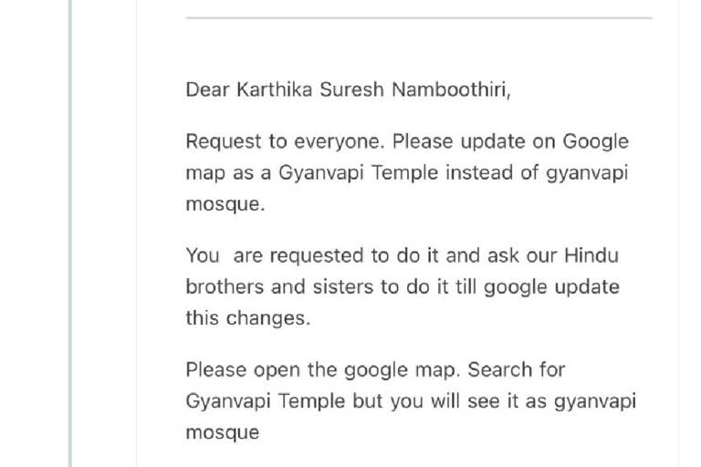 E-mail asking alumni of school to change name of Gyanvapi Masjid stirs controversy