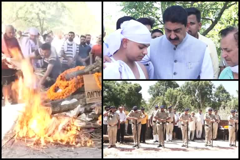 Forest Guard Rajesh Kumar funeral