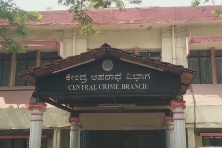 CBI arrests three accuses