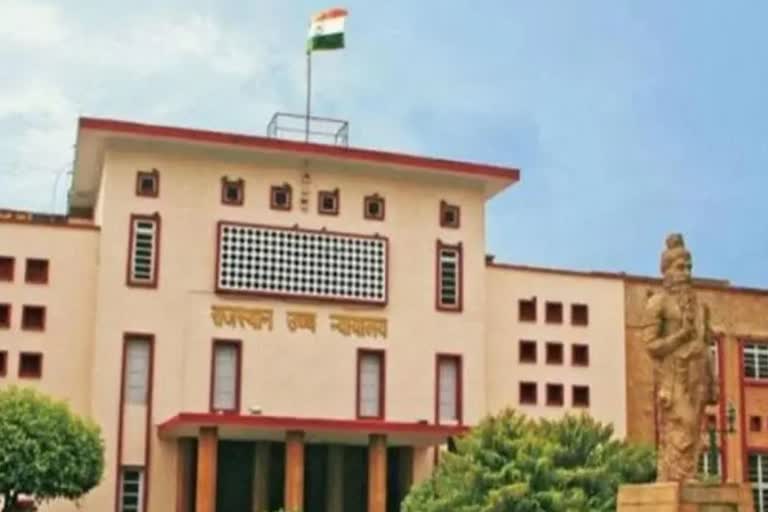 Rajasthan High Court lifts ban on final result , Rajasthan High Court dismissed the petition