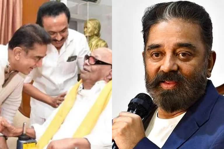 ’கலைஞரிடம் என் படத்தின் கதையை சொன்னேன்..!’ - கமல்ஹாசன்