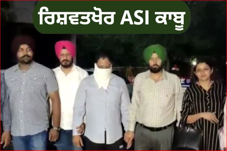 ASI arrested for taking bribe of Rs 40,000