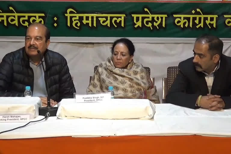 President Pratibha Singh held a meeting in shimla.