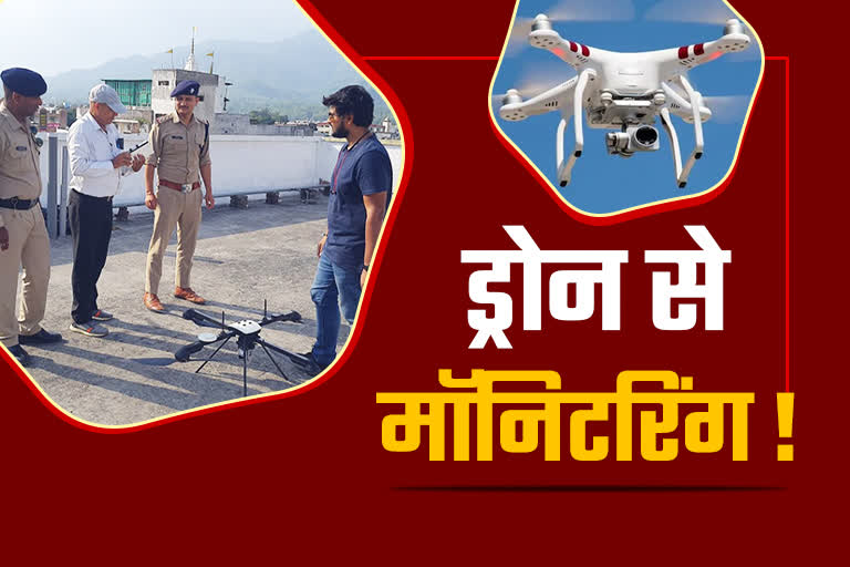 uttarakhand police drone news