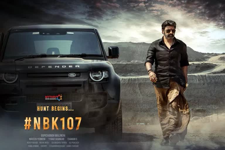 NBK107 Movie Title