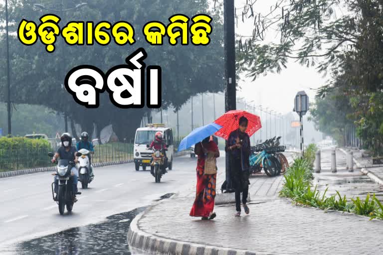 ଚଳିତ ବର୍ଷ ବିଳମ୍ବରେ ଓଡ଼ିଶା ଛୂଇଁବ ମୌସୁମୀ