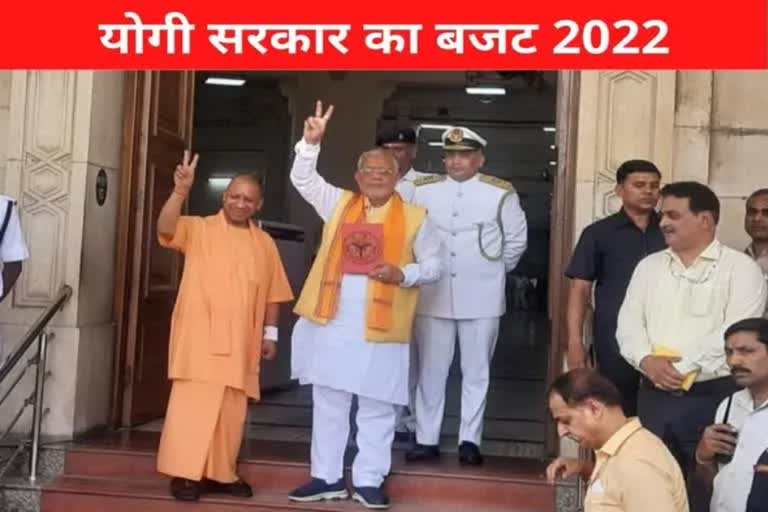 up budget 2022