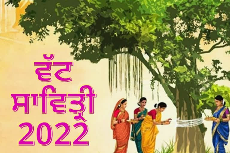 Vat Savitri Vrat Date In 2022 India